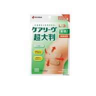 【3980円以上で注文可能】ケアリーヴ 超大判 素肌タイプ 関節部用 Lサイズ 3枚入 (CLCHO3L)