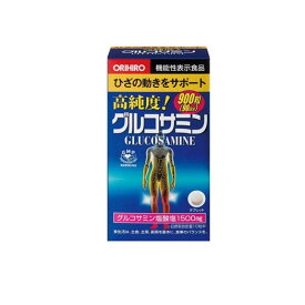 【3980円以上で注文可能】オリヒロ(ORIHIRO) 高純度グルコサミン粒 900粒 (徳用90日分)
