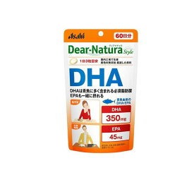 【3980円以上で注文可能】ディアナチュラスタイル DHA サプリメント 60日分 180粒入