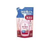 【3980円以上で注文可能】arau.baby(アラウ.ベビー) 泡ほ乳びん食器洗い 詰め替え用 450mL