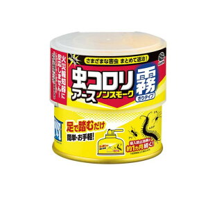 y3980~ȏŒ\zRA[X mX[N^Cv 9`12p 100mL× 1