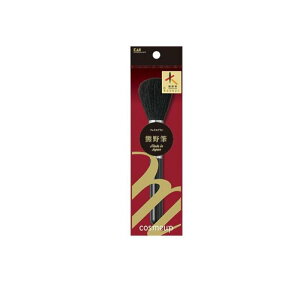 y3980~ȏŒ\zcosmeup(RXAbv) FM tFCXuV 1{