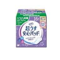 【3980円以上で注文可能】リフレ 超うす安心パッド 170cc 薄さ2mm 16枚入