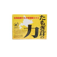 【3980円以上で注文可能】スリービー たもぎ茸の力 42mL (×30袋入)