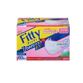 【3980円以上で注文可能】フィッティ 7DAYSマスクEXプラス お得用 やや小さめサイズ 60枚入