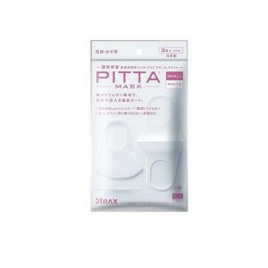 y3980~ȏŒ\zPITTA MASK SMALL sb^E}XN X[ zCg 3 ()