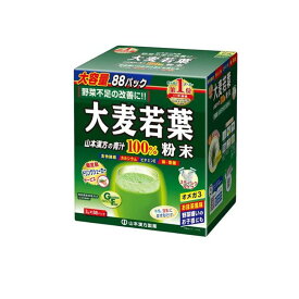 【3980円以上で注文可能】山本漢方の青汁 大麦若葉 粉末100% スティックタイプ 3g× 88包 (大容量)