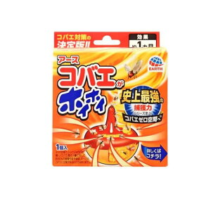 y3980~ȏŒ\zA[X RoGzCzC U쏜 1