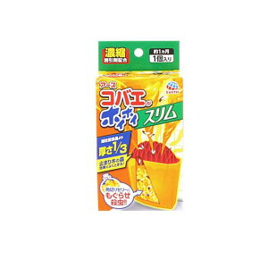 y3980~ȏŒ\zA[X RoGzCzC X 1