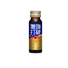 【3980円以上で注文可能】激強打破 50mL