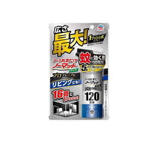 【3980円以上で注文可能】アース おすだけノーマット ワイド スプレータイプ プロプレミアム 120日分 125mL