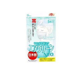 y3980~ȏŒ\zT~I ЂȂN GAN[NEO 5