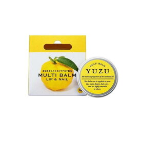【3980円以上で注文可能】高知県産YUZU(ユズ) マルチバーム リップ&ネイル 8g