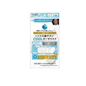 �y3980�~�ȏ�Œ����\�z�n�C�h����`�^�� �h��t�B���^�[���� �N�[���K�[�[�}�X�N +3 �ӂ��T�C�Y 1���� (�z���C�g)