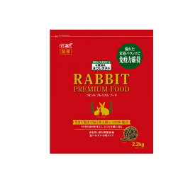 【3980円以上で注文可能】GEX ラビットプレミアム フード 2200g