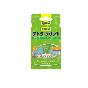 【3980円以上で注文可能】Tetra(テトラ) クリプト 10錠