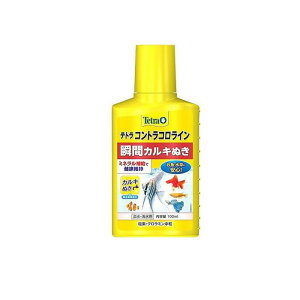【3980円以上で注文可能】Tetra(テトラ) コントラコロライン 100mL