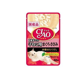【3980円以上で注文可能】いなば CIAO(チャオ) パウチ 1歳までの子ねこ用 まぐろ・ささみ 40g