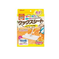 【3980円以上で注文可能】リンレイ オール ワックスシート 4枚入