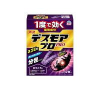 【3980円以上で注文可能】アース ネズミ用 デスモアプロ 分包タイプ 5g× 12包入
