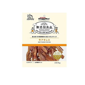 【3980円以上で注文可能】ドギーマン 犬用おやつ 無添加良品 牛アキレス 200g