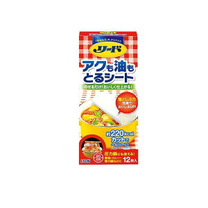 【3980円以上で注文可能】ライオン リード アクも油もとるシート 中サイズ 12枚入 (直径20cm)