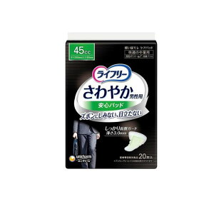 y3980~ȏŒ\zCt[ ₩jpSpbh 45cc K̒ʗp 20