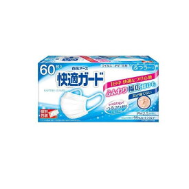 【3980円以上で注文可能】快適ガードマスク ふつうサイズ 個包装 60枚入 (ホワイト)