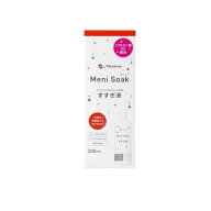 【3980円以上で注文可能】メニコン メニソーク ソフトコンタクトレンズ用すすぎ液 300mL