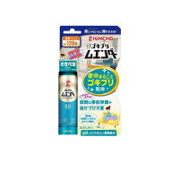 【3980円以上で注文可能】KINCHO ゴキブリムエンダー スプレー 80プッシュ 36mL (最大120畳分)