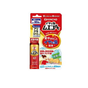 y3980~ȏŒ\zKINCHO CȒG_[ 60vbV 30mL