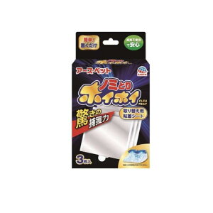 y3980~ȏŒ\zA[XEybg dqm~ƂzCzC ւpSV[g 3