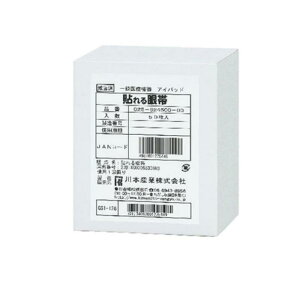 【3980円以上で注文可能】カワモト 貼れる眼帯 50枚