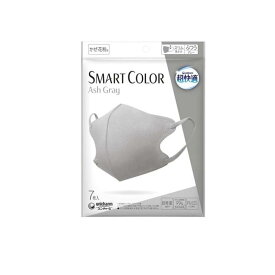 【3980円以上で注文可能】超快適マスクSMART COLOR スマートカラー ふつう アッシュグレー 7枚入