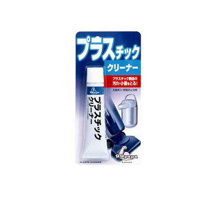 �y3980�~�ȏ�Œ����\�z�\�t�g99 �v���X�`�b�N�N���[�i�[ 43g
