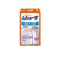 【3980円以上で注文可能】ムシューダ 1年間有効 洋服ダンス用 防虫剤 無香タイプ 2個入