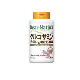 【3980円以上で注文可能】ディアナチュラ グルコサミン(+II型コラーゲン) 60日分 360粒