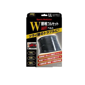 �y3980�~�ȏ�Œ����\�z�~�m�E�� �R�c�� ���ŃR���Z�b�gW�����x���g 1�� ( LL�T�C�Y)