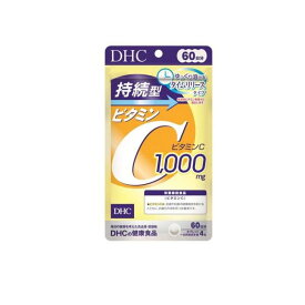 【3980円以上で注文可能】DHCの健康食品 持続型ビタミンC 60日分 240粒