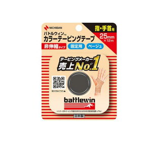 y3980~ȏŒ\zogEB J[e[sOe[v(Lk) x[W C25FB 1 (25mm×12m)