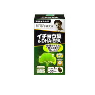 【3980円以上で注文可能】野口医学研究所 イチョウ葉&DHA・EPA 60粒 (約30日分)