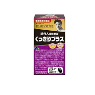 【3980円以上で注文可能】野口医学研究所 ブルーベリー&ルテインEX くっきりプラス 60粒 (約30日分)