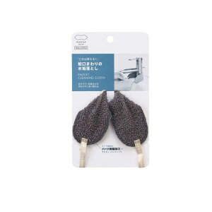 【3980円以上で注文可能】マーナ これは使える 蛇口まわりの水垢落とし W342 GY グレー 1個入