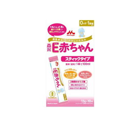 【3980円以上で注文可能】森永E赤ちゃん スティックタイプ 130g (13g×10本入)