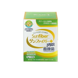 【3980円以上で注文可能】サンファイバー プラス酪酸菌 スティック 6g× 30包