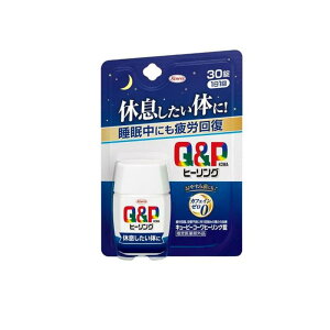 �y3980�~�ȏ�Œ����\�z�L���[�s�[�R�[���q�[�����O�� 30��