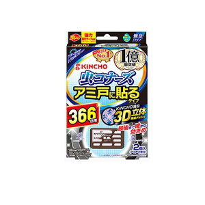 �y3980�~�ȏ�Œ����\�zKINCHO ���R�i�[�Y �A�~�˂ɓ\��^�C�v 366�� 2��