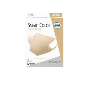 【3980円以上で注文可能】超快適マスクSMART COLOR スマートカラー ふつう ナチュラルベージュ 20枚入