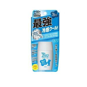 【3980円以上で注文可能】サンベアーズ アクティブプロテクトクール 30g