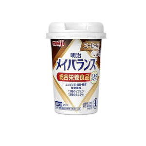 �y3980�~�ȏ�Œ����\�z�������C�o�����XMini�J�b�v �R�[�q�[�� 125mL